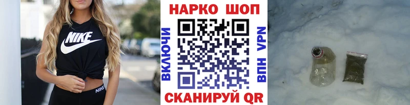 Названия наркотиков Ленск Канабис А ПВП Амфетамин Бутират Меф Кокаин ГАШ