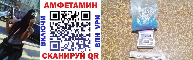 Амфетамин VHQ  Ленск 