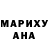 МДМА Molly Montag Head