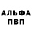 Амфетамин VHQ Mamat Kerimbaev