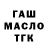 Дистиллят ТГК THC oil DC KRAKEN