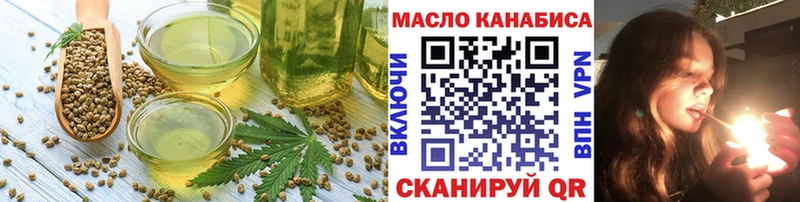 Печенье с ТГК марихуана  Ленск 