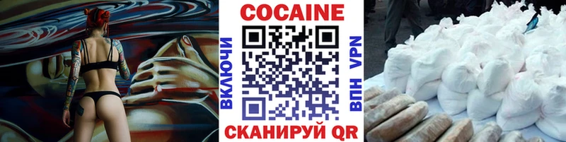 Кокаин Перу  Ленск 