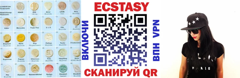 Ecstasy TESLA  Ленск 