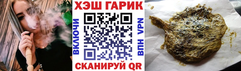 Гашиш индика сатива  Ленск 
