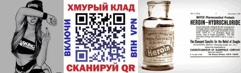 где купить наркоту  Ленск  Героин белый 