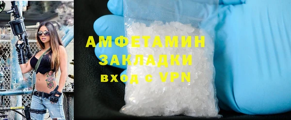 бутират Балахна
