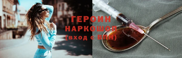 бутират Семёнов