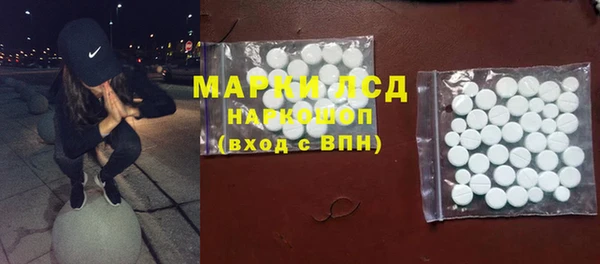 бутират Балахна