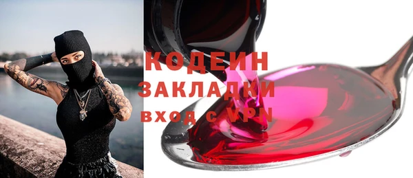 кокаин Баксан