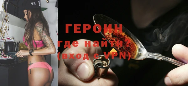 кокаин Баксан