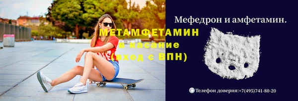 кокаин Баксан