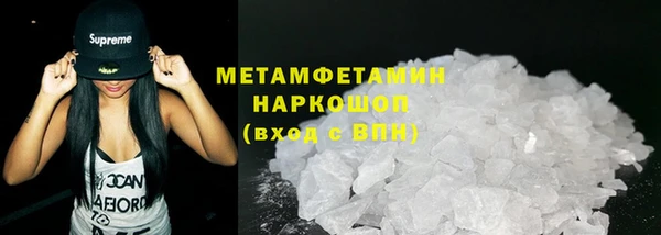 бутират Балахна