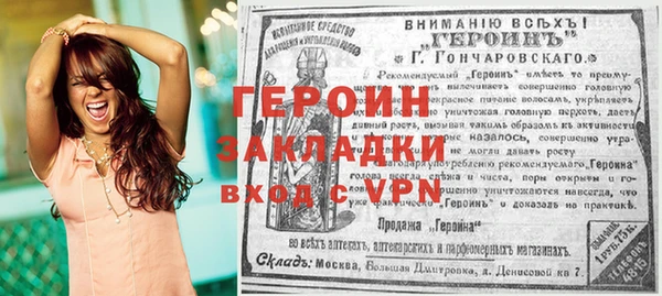 кокаин Баксан