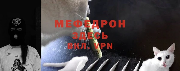 бутират Балахна