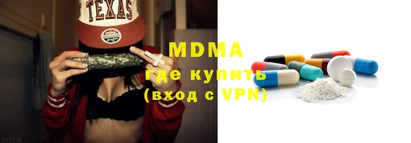 бутират Балахна