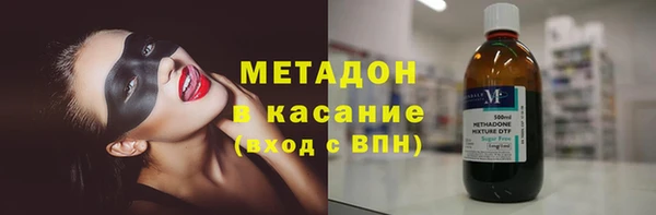 бутират Балахна