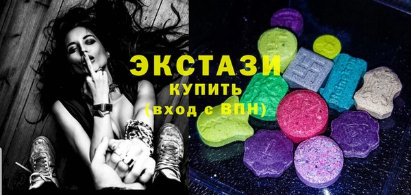 бутират Балахна