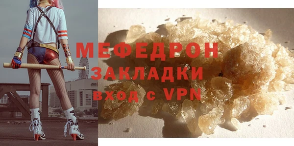 бутират Балахна