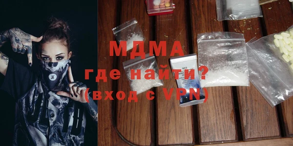 бутират Балахна