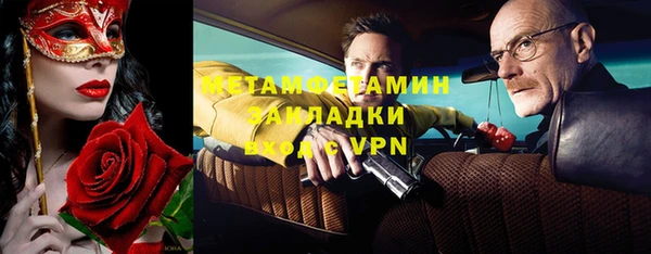 бутират Балахна