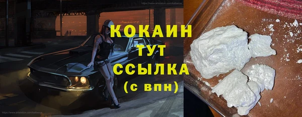 бутират Балахна