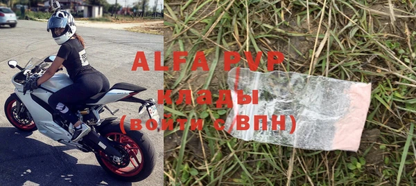 бутират Балахна