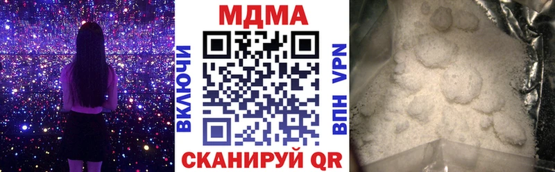 MDMA crystal  Ленск 
