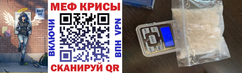 гидра маркетплейс где купить наркотик Ленск МЕФ mephedrone