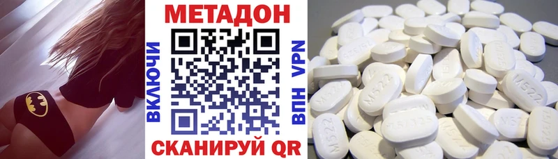 Метадон кристалл  дарк нет телеграм  Ленск 