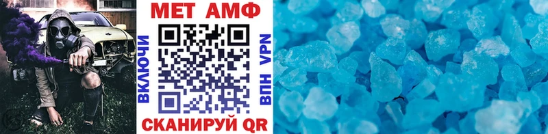 Метамфетамин винт как найти наркотики Ленск