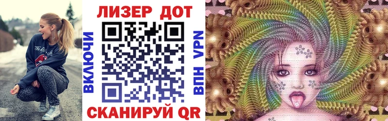 Марки NBOMe 1,5мг  Ленск 