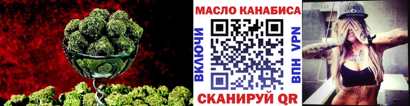ТГК THC oil  Ленск 